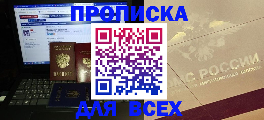 форма 3 в Почепе